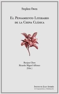El pensamiento literario de la china clásica