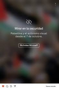 Mirar en la oscuridad